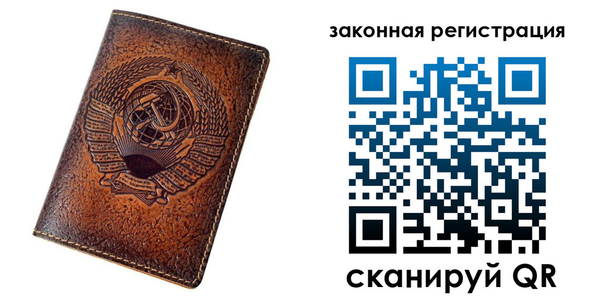 пропишу в квартире в Башкортостане