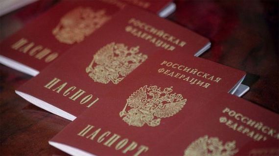 прописка в Башкортостане